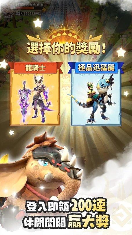秘境传说神木遗迹港台服游戏截图3