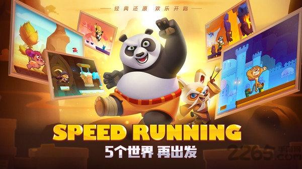 梦工厂大冒险游戏截图2