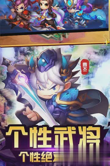 大兵小将2022版游戏截图1
