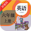六年级上册英语书点读