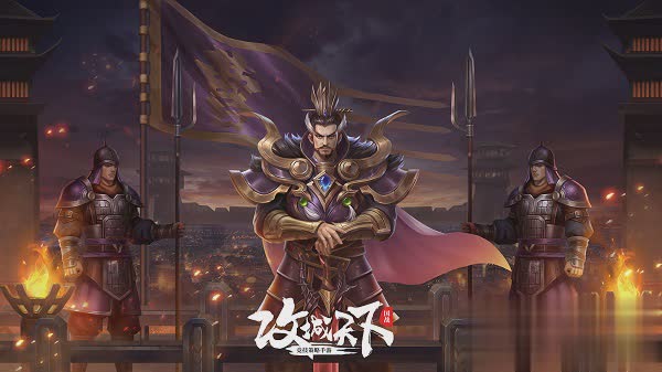三国十四州游戏截图3