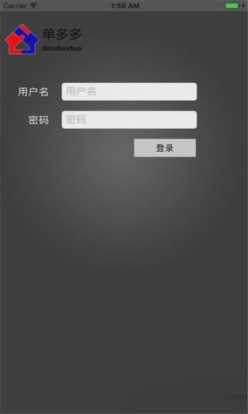单多多软件截图3