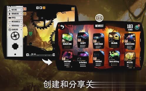 badland游戏截图3