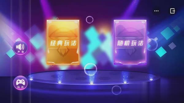 你比划我猜app游戏截图2
