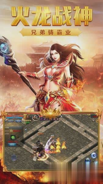 寒刀传奇游戏截图3
