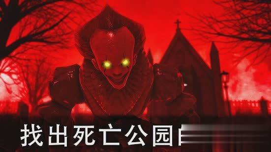 火柴人死亡公园游戏截图2