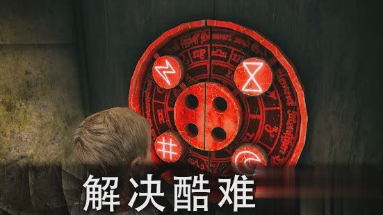 火柴人死亡公园游戏截图3