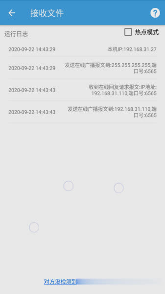 documents软件截图1