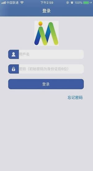 e路同行软件截图1