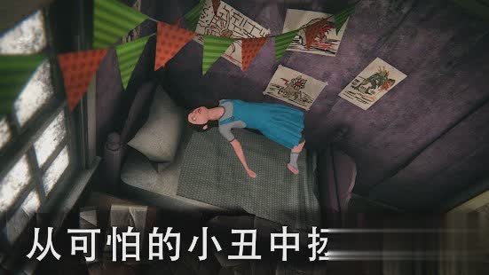 火柴人死亡公园游戏截图1