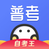 普通话水平测试软件