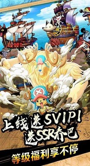 霸气英雄超v版果盘版游戏截图1