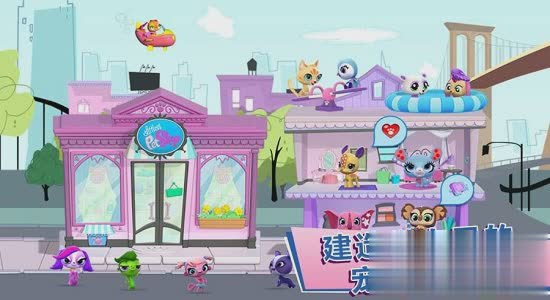小小宠物店游戏截图2