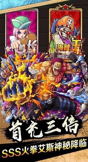 霸气英雄超v版果盘版游戏截图4