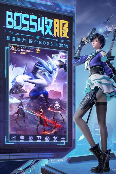 天启之光截图1