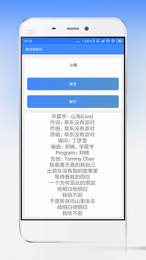 海岸盒子软件截图4