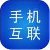 手机互联
