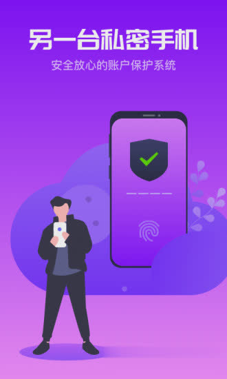金手指app游戏截图1