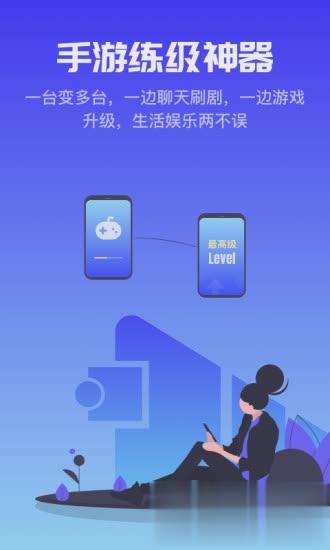金手指app游戏截图3