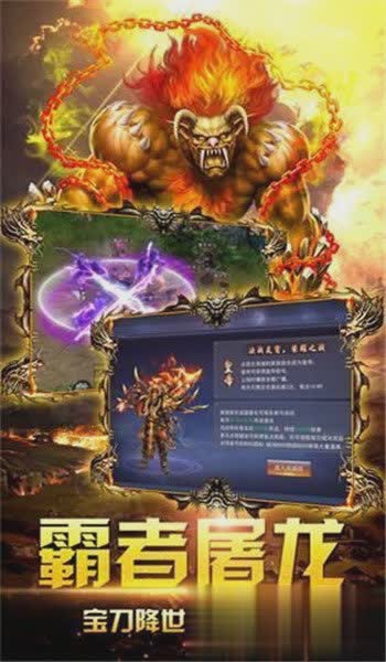 魔仙传奇游戏截图2