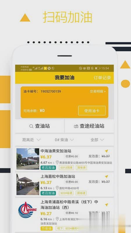 则一速达软件截图3