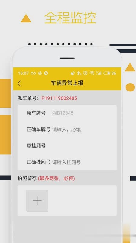 则一速达软件截图1