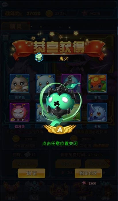 塔防精灵手游游戏截图3