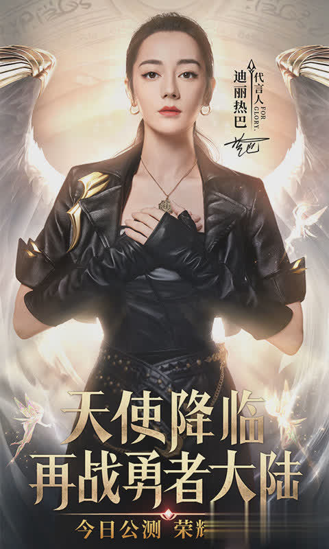 华为荣耀版本游戏截图1