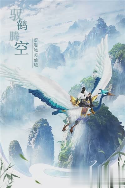 仙剑问情游戏游戏截图1