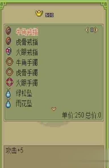 倚天屠龙之君临天下游戏截图2