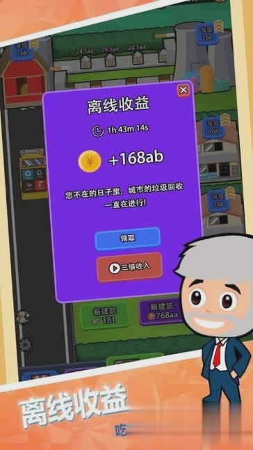 天九牌单机游戏截图2