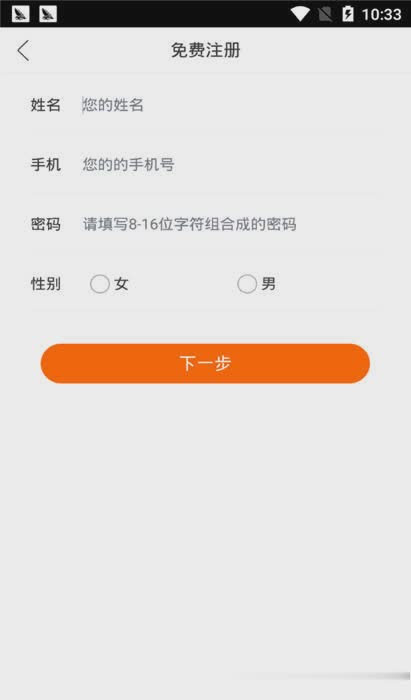 堂堂网在线教学软件截图3