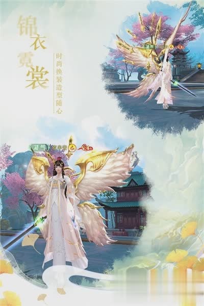 仙剑问情游戏游戏截图2