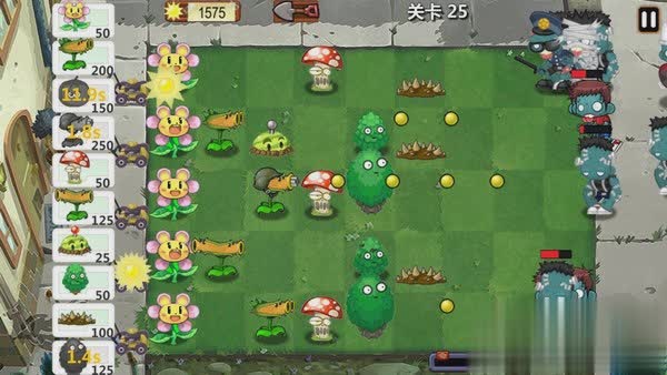 植物大作战游戏截图3
