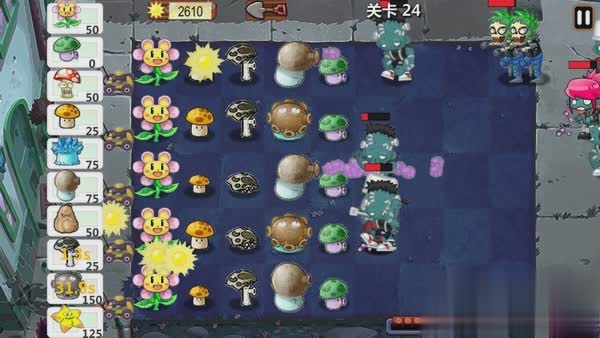 植物大作战游戏截图2