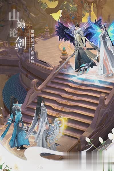 仙剑问情游戏游戏截图3