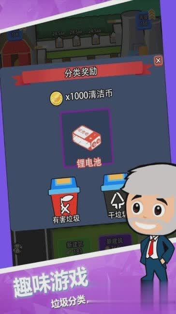 天九牌单机游戏截图3