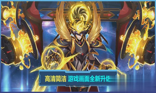 赛尔号经典版游戏截图3