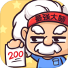 最强大脑游戏手机版