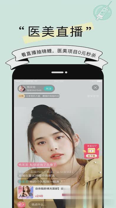 更美软件截图1