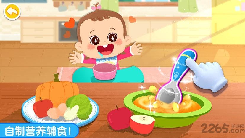 宝宝巴士照顾甜心妹妹游戏游戏截图3