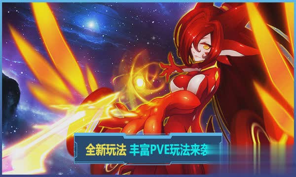 赛尔号经典版游戏截图4
