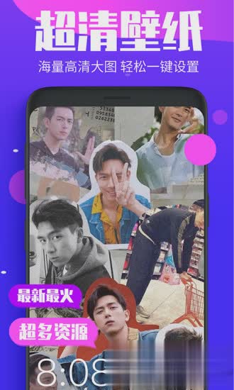 动态主题免费软件截图2