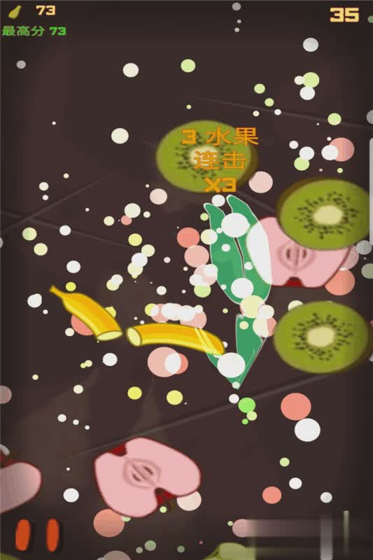 水果切切乐游戏游戏截图2