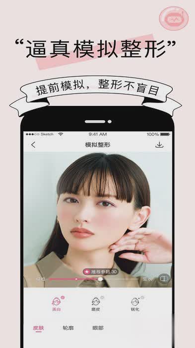 更美软件截图2