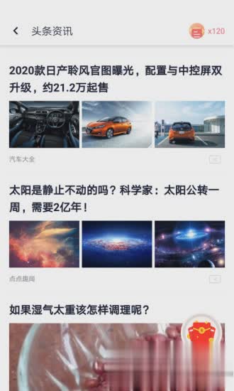 闪电盒子2022新版软件截图1