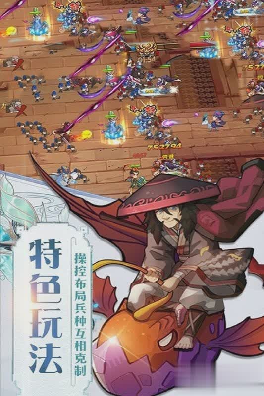 蜂蜂乐园游戏截图1