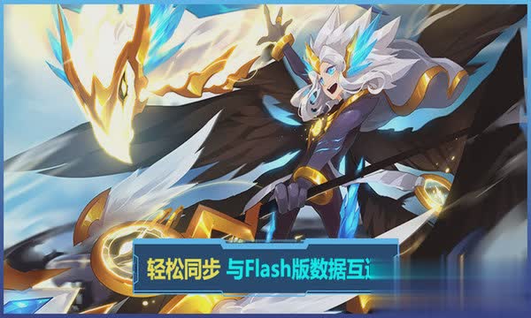 赛尔号经典版游戏截图2