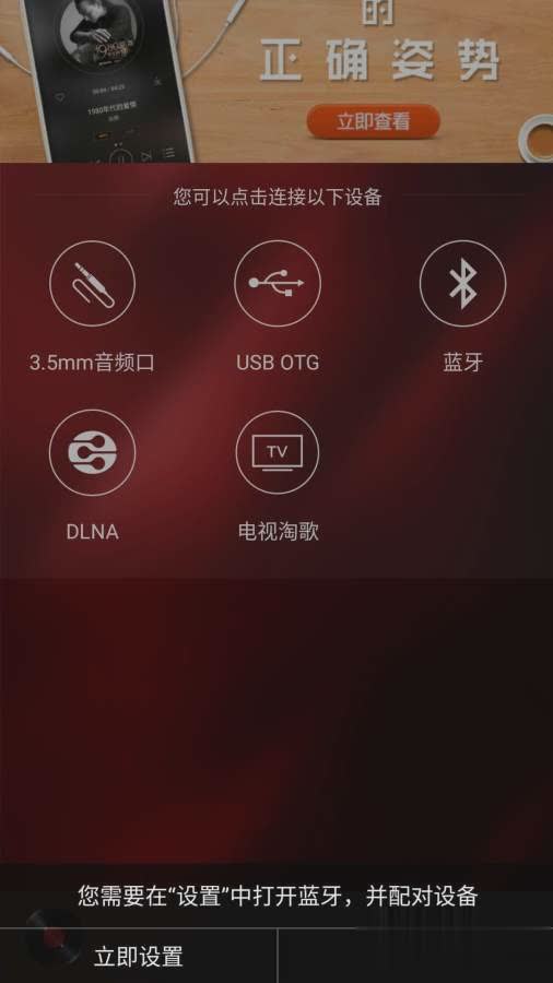 hifi音乐app软件截图4