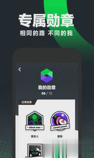 gofun共享汽车app软件截图2